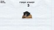Gameplay | дддддддддддддддддддд